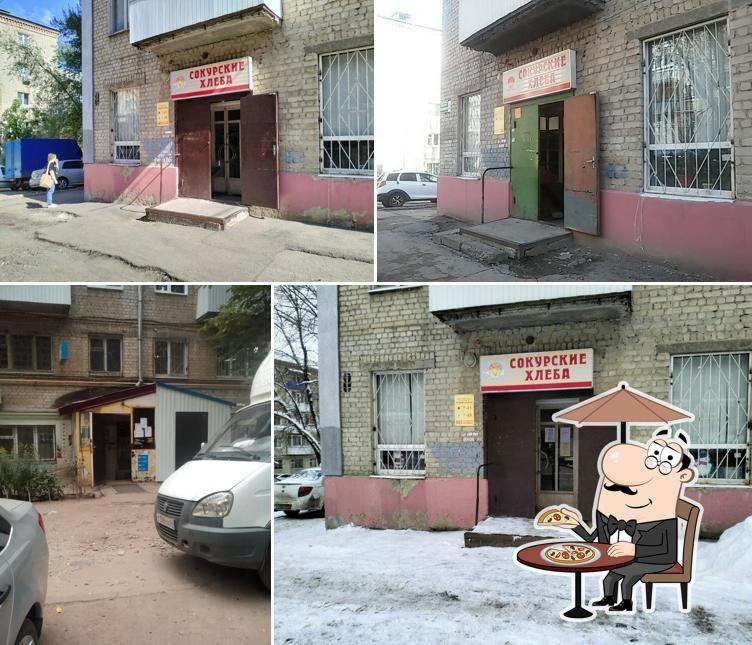 Продукты