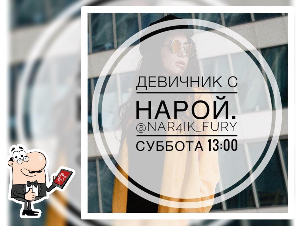 Faraonclub