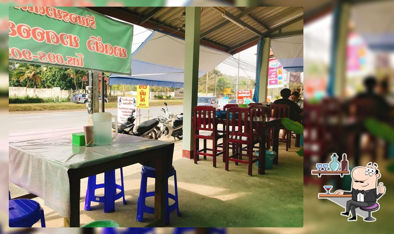 ร้านเฮียแหลม นครศรี