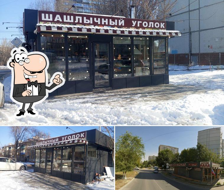 Шашлычный уголок