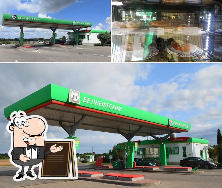 Belorusneft Gas Station