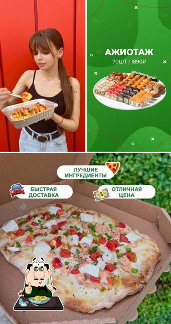 ЭкоРолл