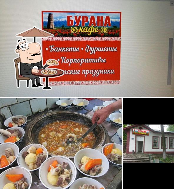 Кафе на Петровском шоссе
