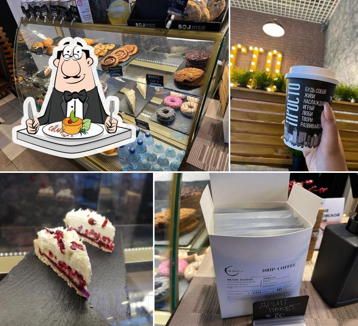 Блюда в "Космопоинт"