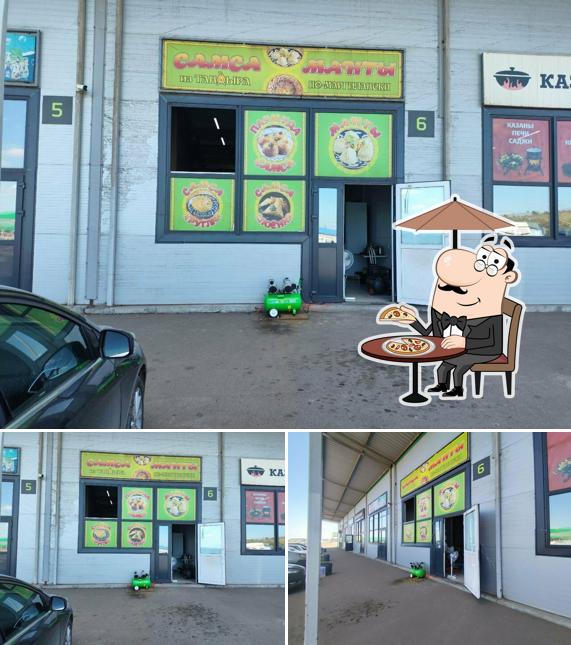 Самса и манты