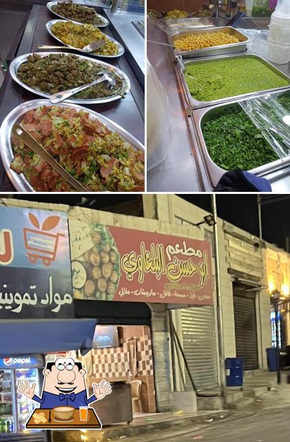 مطعم ابو حسن البلعاوي