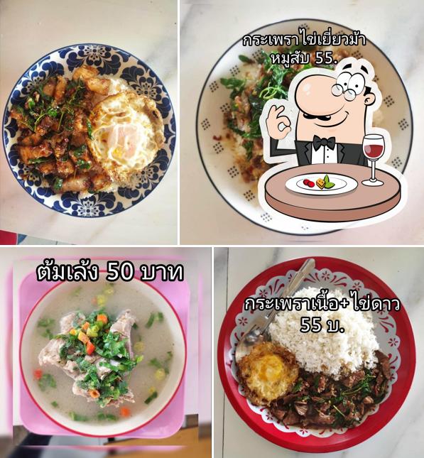 ร้าน​เจ้ยุ้ยโภชนา