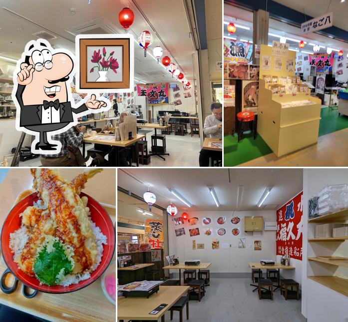 さかな市場食堂 なご八 一色店