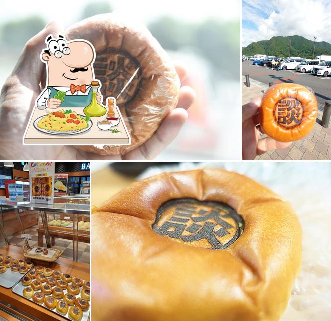 BAKERY EXPASA談合坂下り店