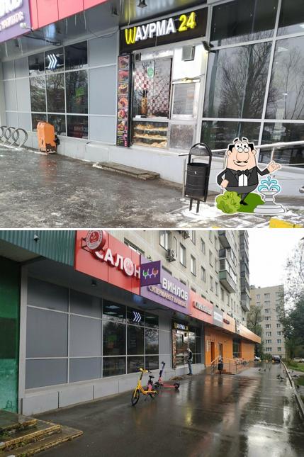 Бистро 24