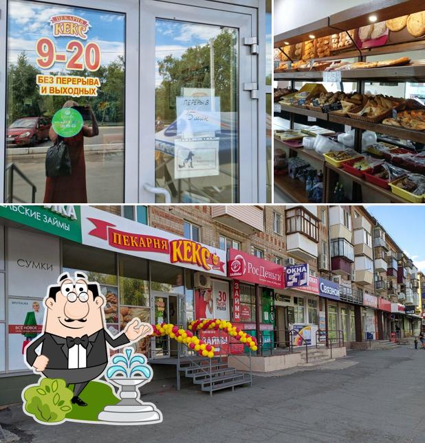 Пекарня "Кекс"