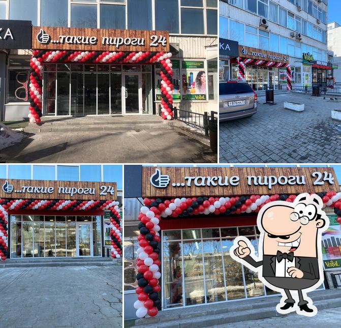 Такие пироги