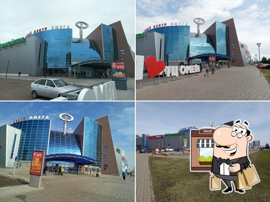 Биgoodи