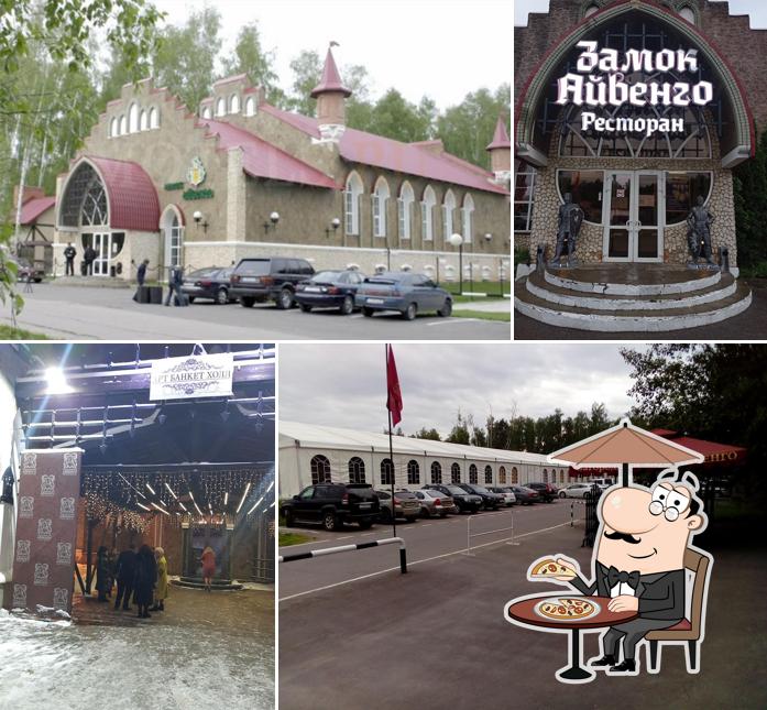 Айвенго