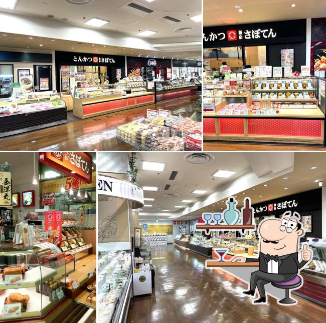 Saboten Chuorinkantokyusukueaten