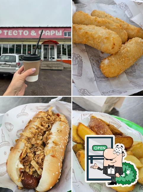 Тесто&Фарш