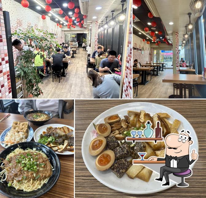 林家南投意麵