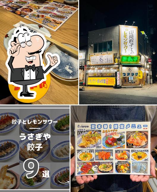 Usagiya