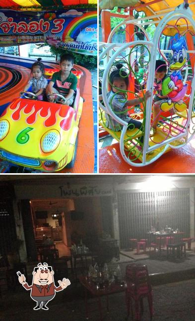 โพนพิสัยcafe