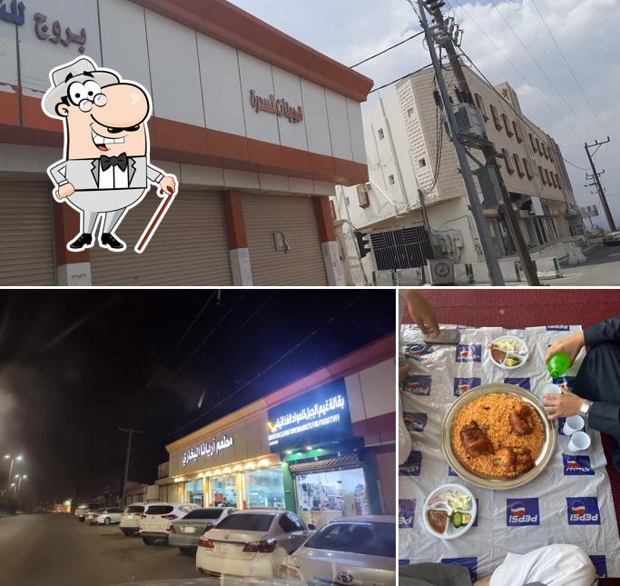 مطعم اريانا البخاري