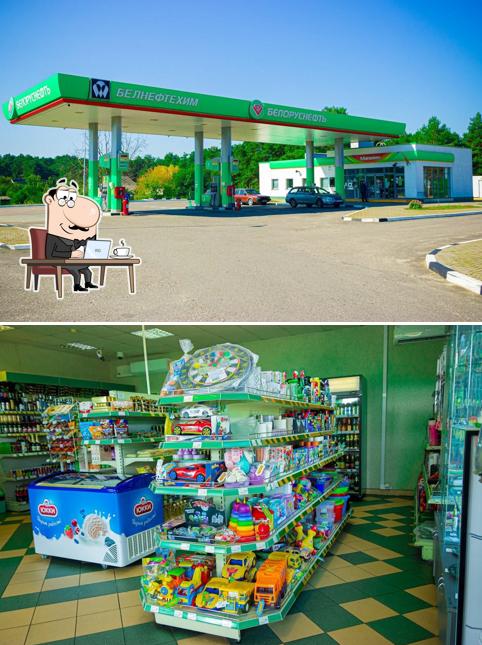 Белоруснефть