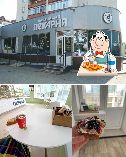 Настоящая Пекарня