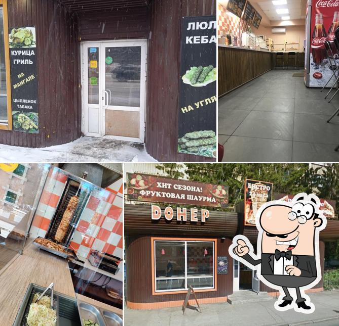 Донер кебаб