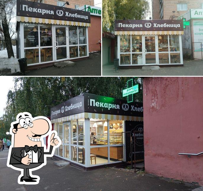 Хлебница