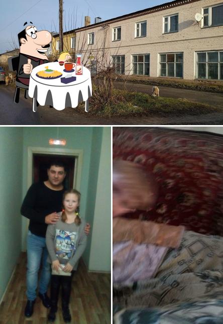 Столовая