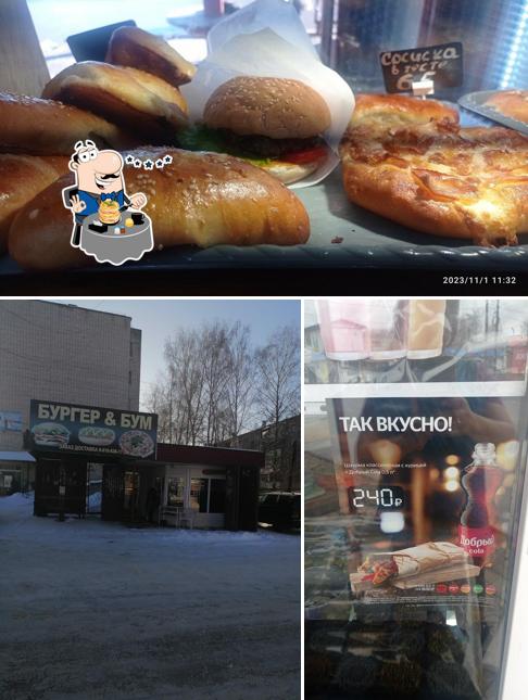 Бургер&Бум