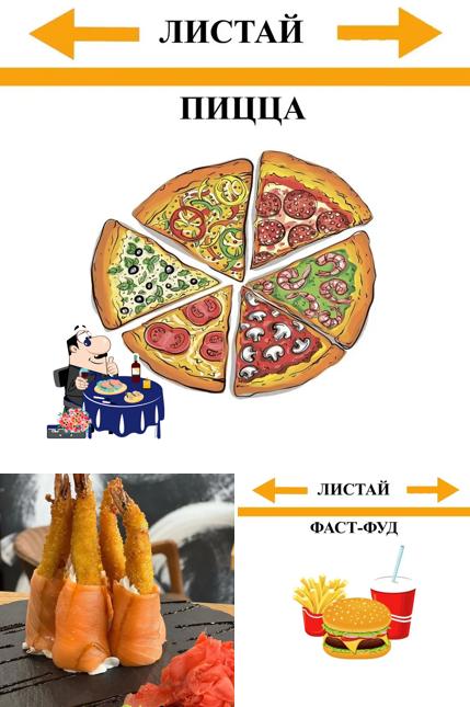 Кинг