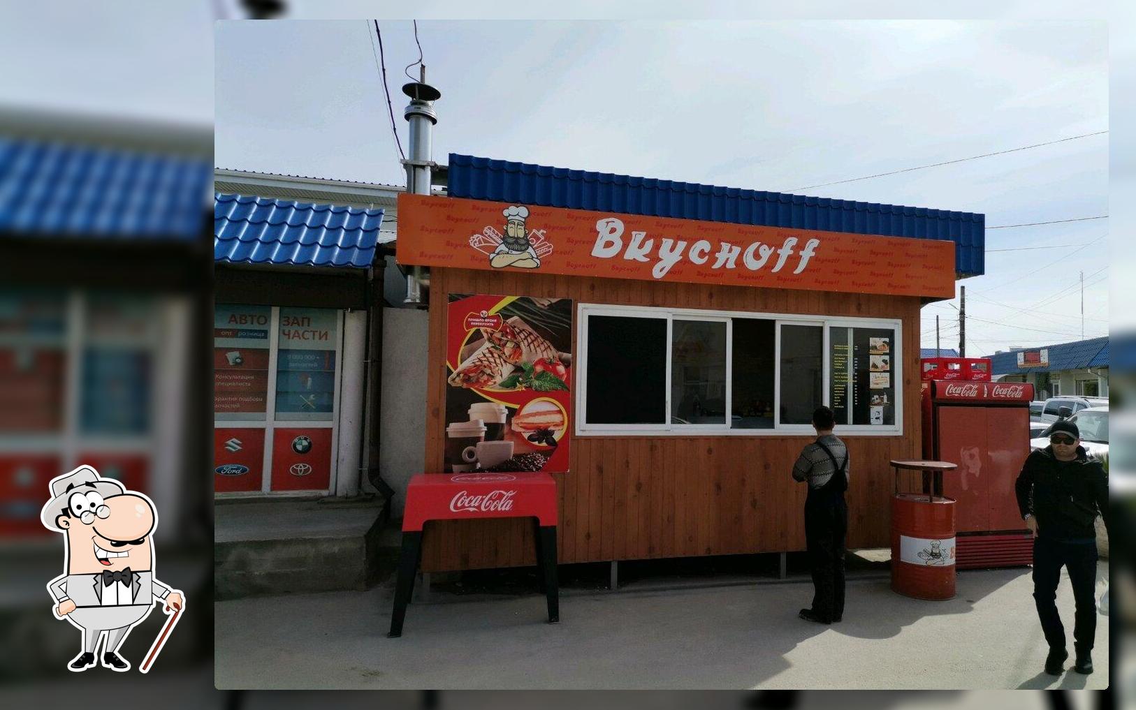 Вкуснoff