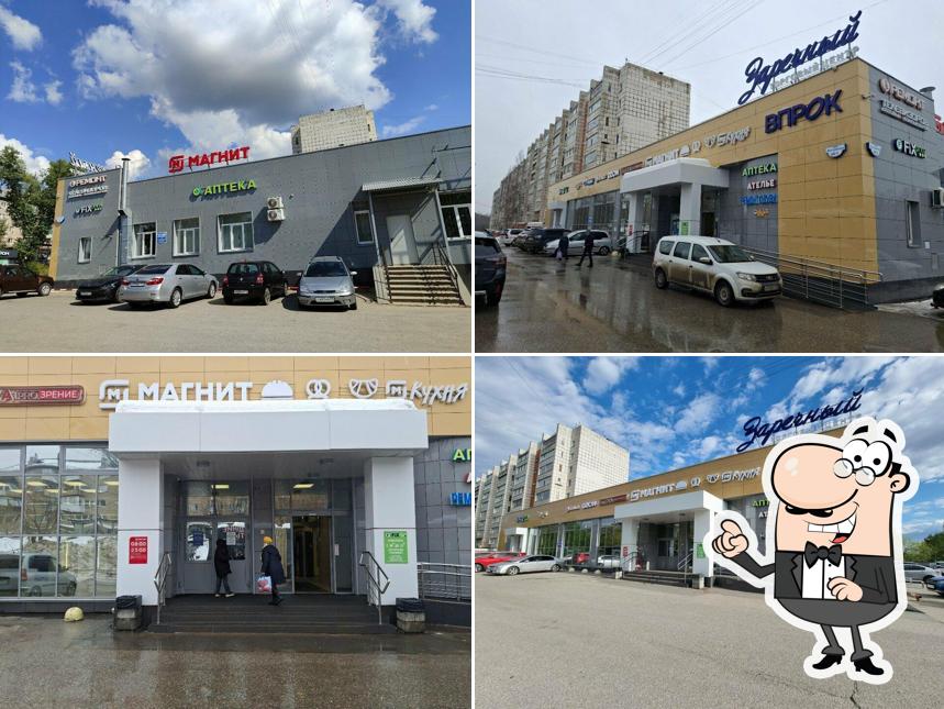 Магнит