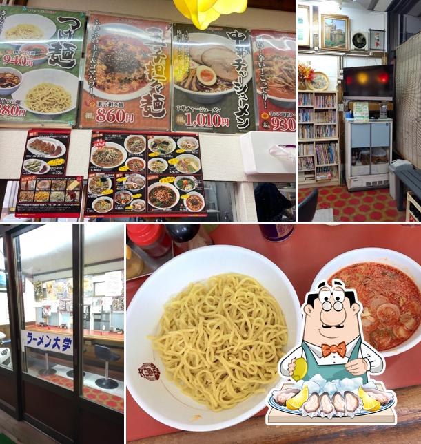 Ramen Daigaku Usuda