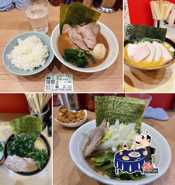 Muro Gutsy Ramen