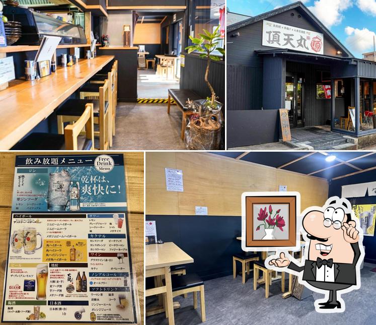 頂天丸 西春本店