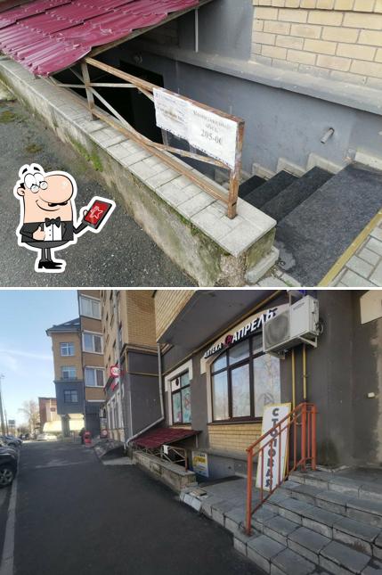 Псковский Самовар