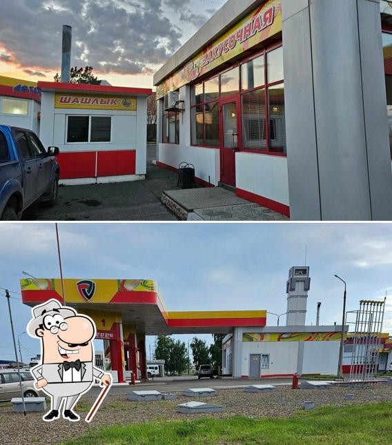Закусочная