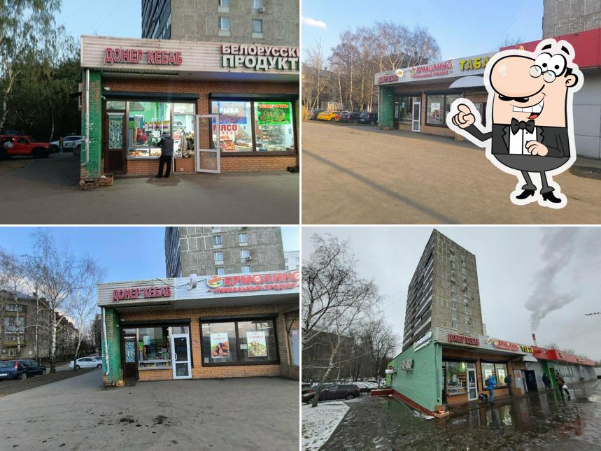 Донер кебаб