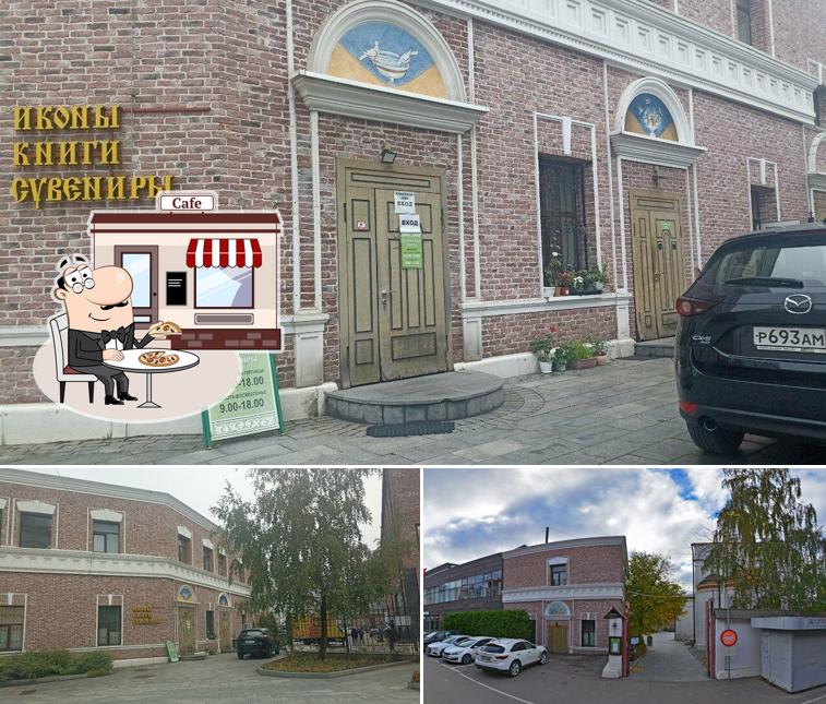 Кафе у храма