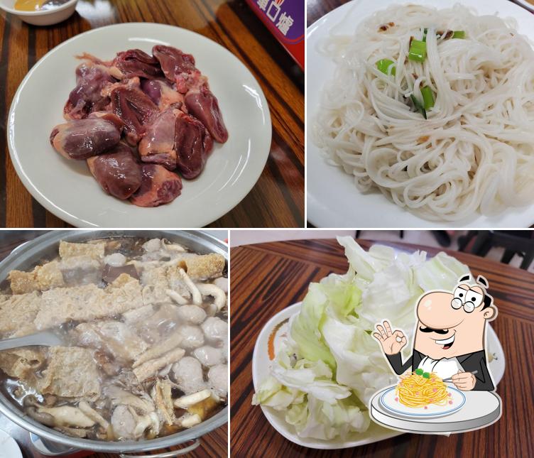 御鴨王朝 嘟嘟薑母鴨（夏季店休哦～）