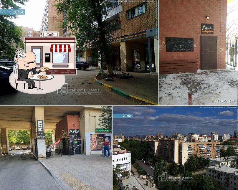 Арка