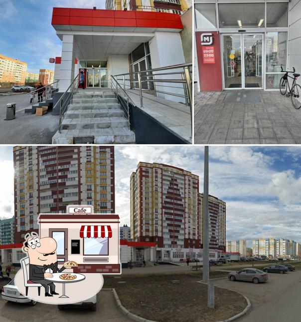 Магнит