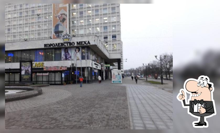 Катана