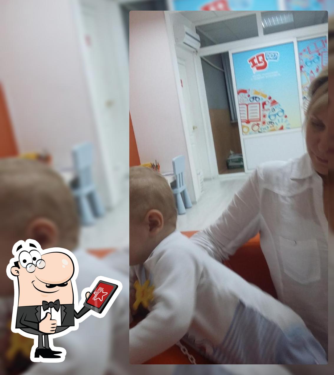 Тереза