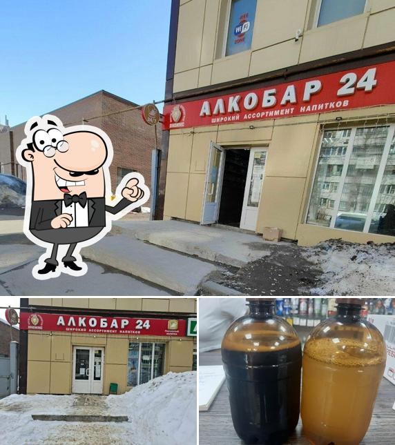 Дионис