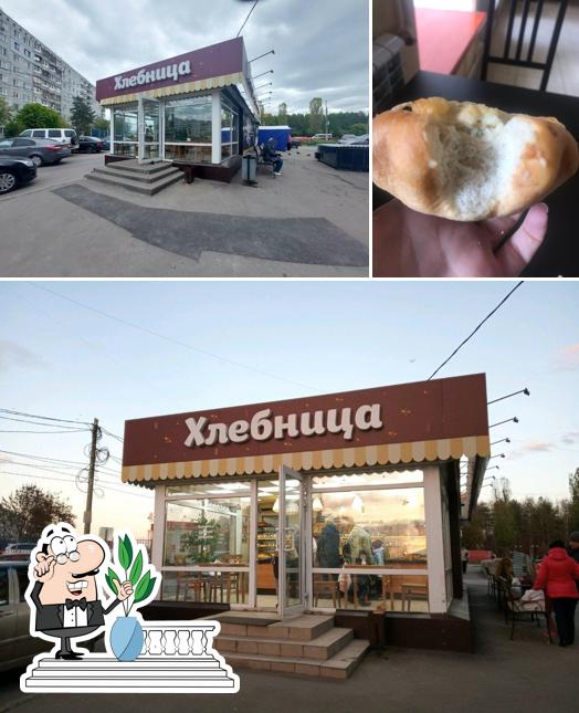 Хлебница