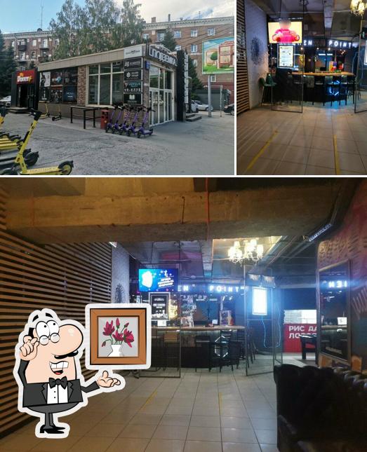 Point bar