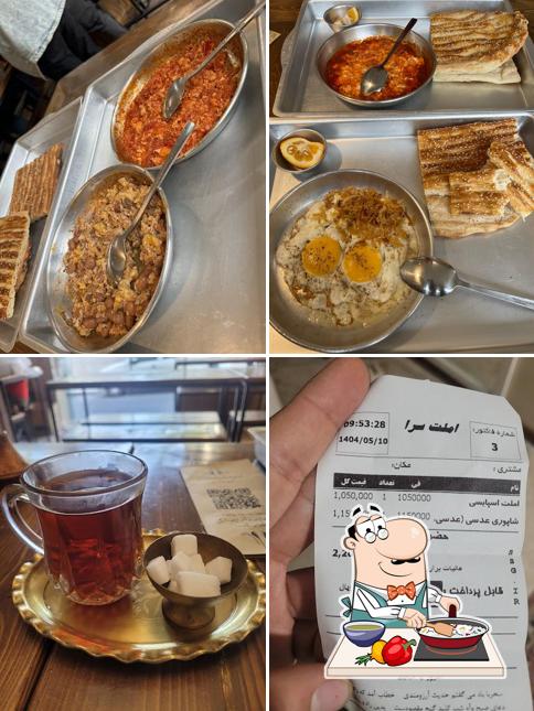 املت سرا
