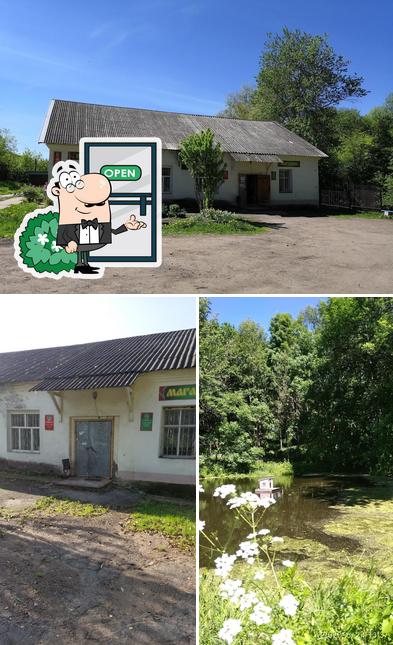 На Покровке